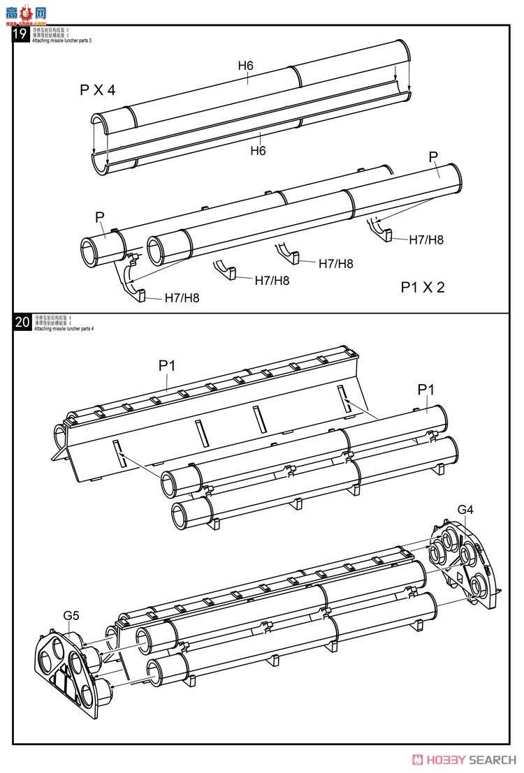 ģ ϳ UA72340 2M1014ϳBGM-109GLCMGriphon