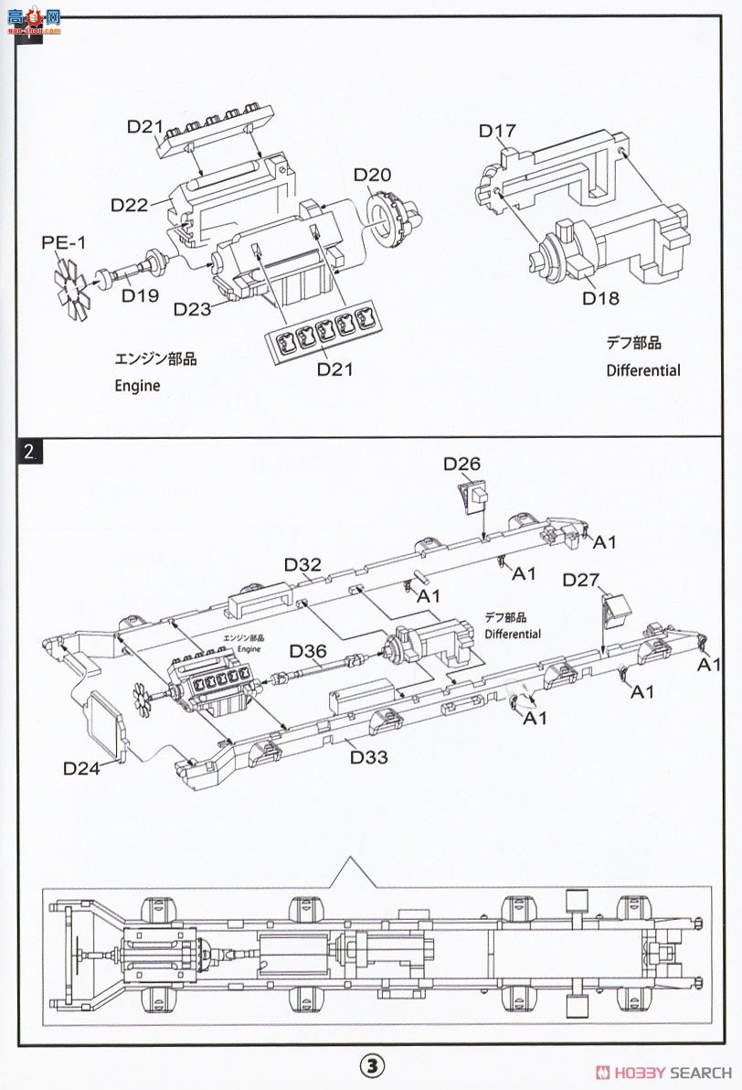 ģ ϳ UA72341 2M1014ϳ&amp;M870A1ϳ