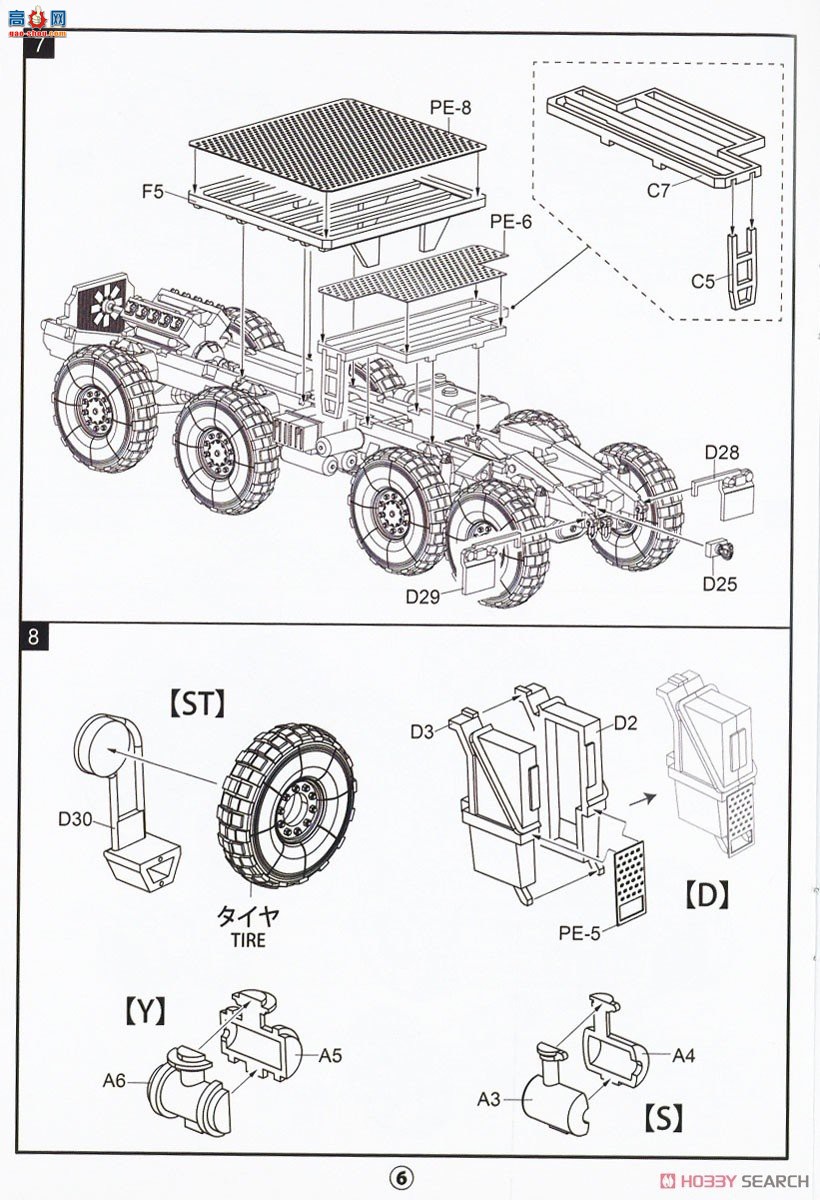 ģ ϳ UA72341 2M1014ϳ&amp;M870A1ϳ