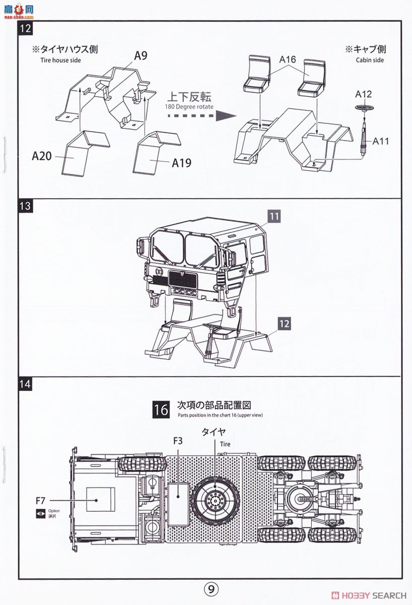 ģ ϳ UA72341 2M1014ϳ&amp;M870A1ϳ