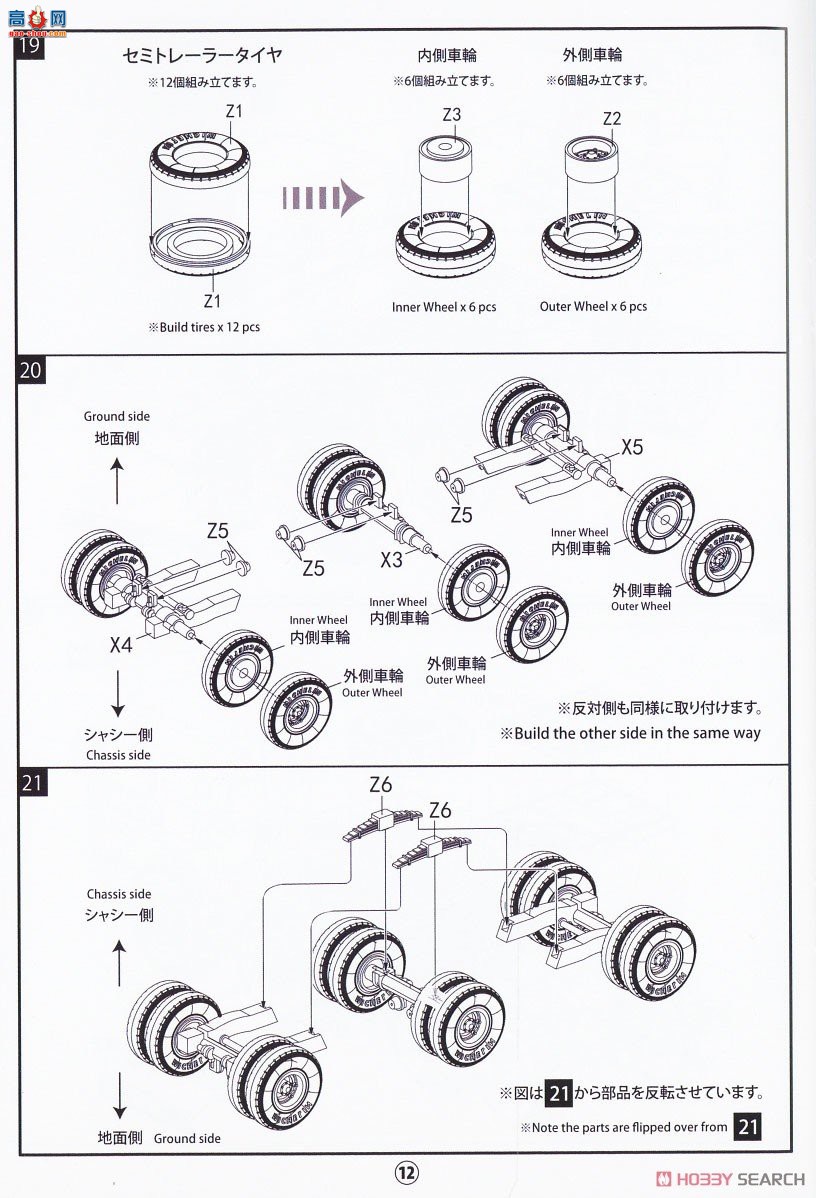 ģ ϳ UA72341 2M1014ϳ&amp;M870A1ϳ