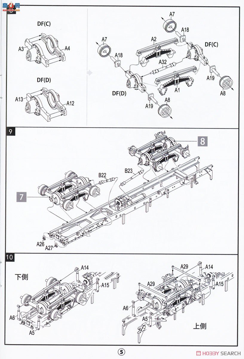 ģ ϳ UA72361 M983A2HEMTTϳ&amp;M870A1ҳ