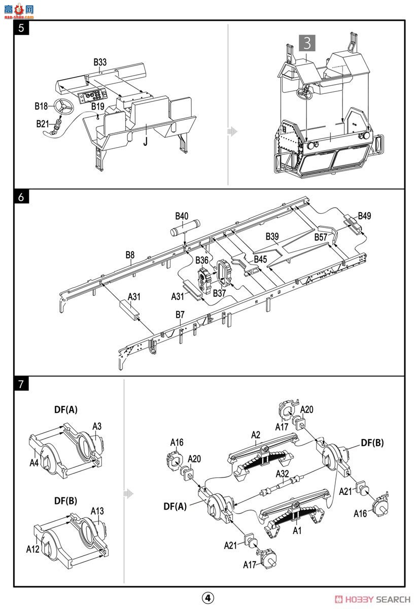 ģ ϳ UA72362 M983A2 HEMTT ϳ&amp;BGM-109 GLCM Griphon