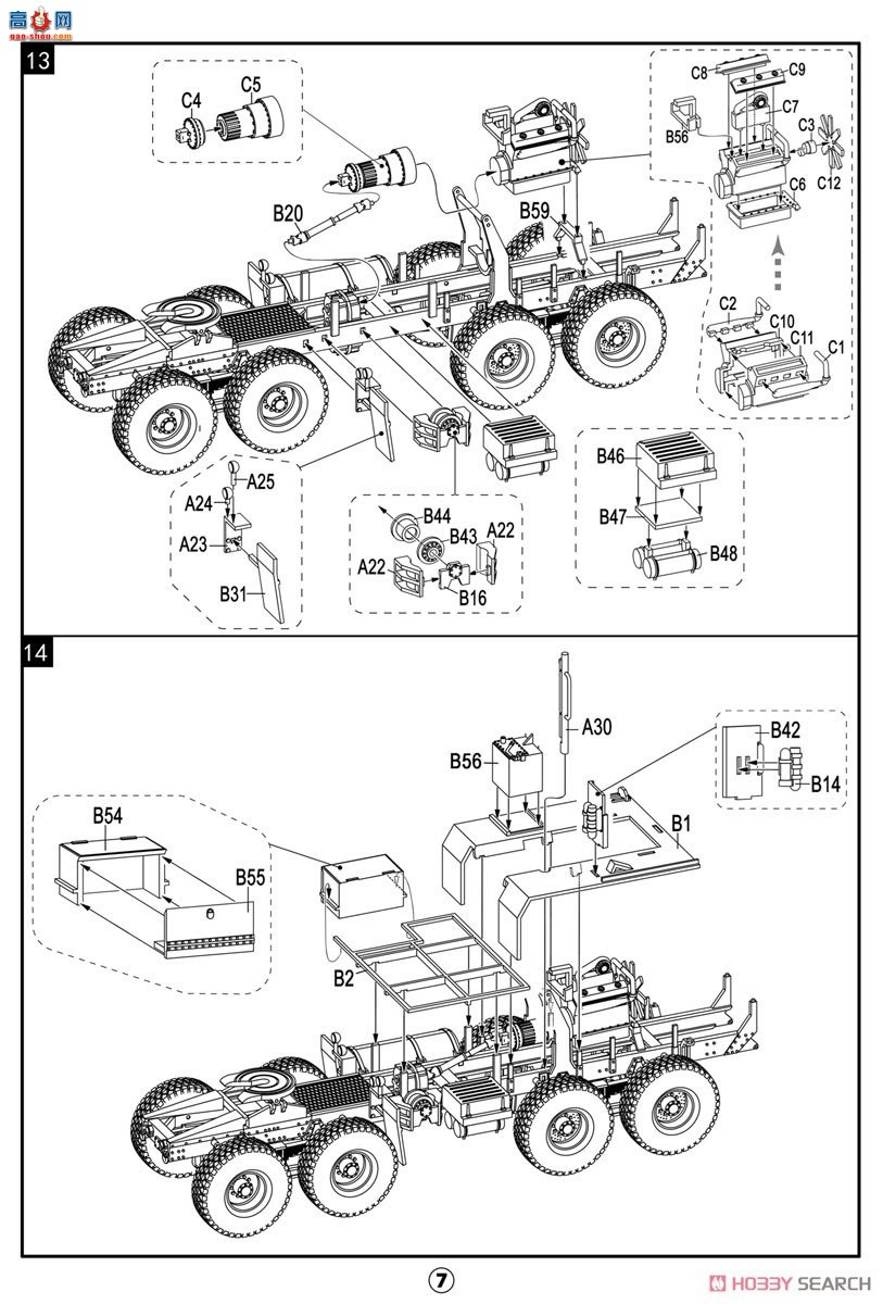 ģ ϳ UA72362 M983A2 HEMTT ϳ&amp;BGM-109 GLCM Griphon