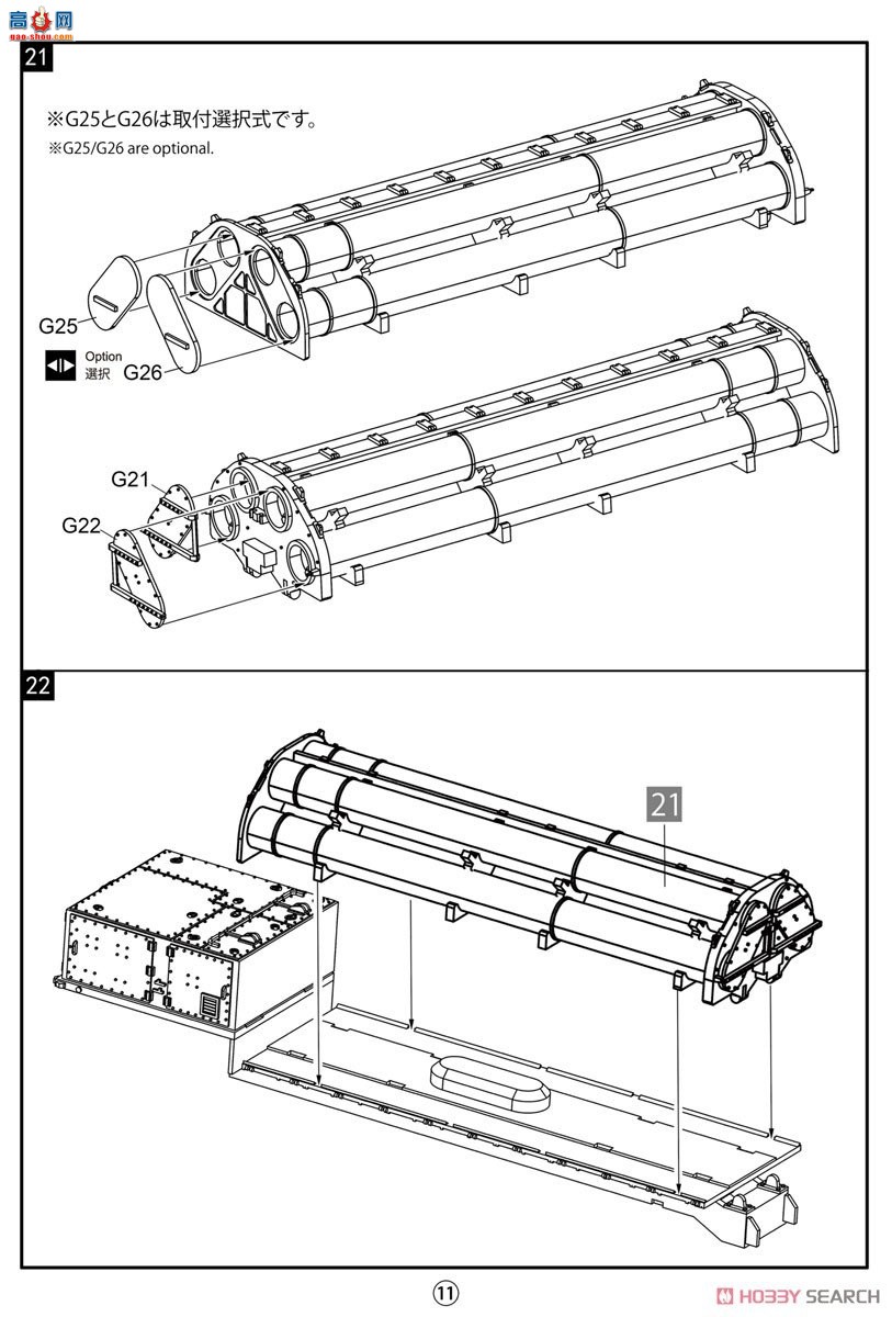 ģ ϳ UA72362 M983A2 HEMTT ϳ&amp;BGM-109 GLCM Griphon