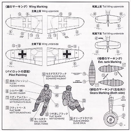 FneMolds ս FL7 ÷ʩ Bf109 G-4