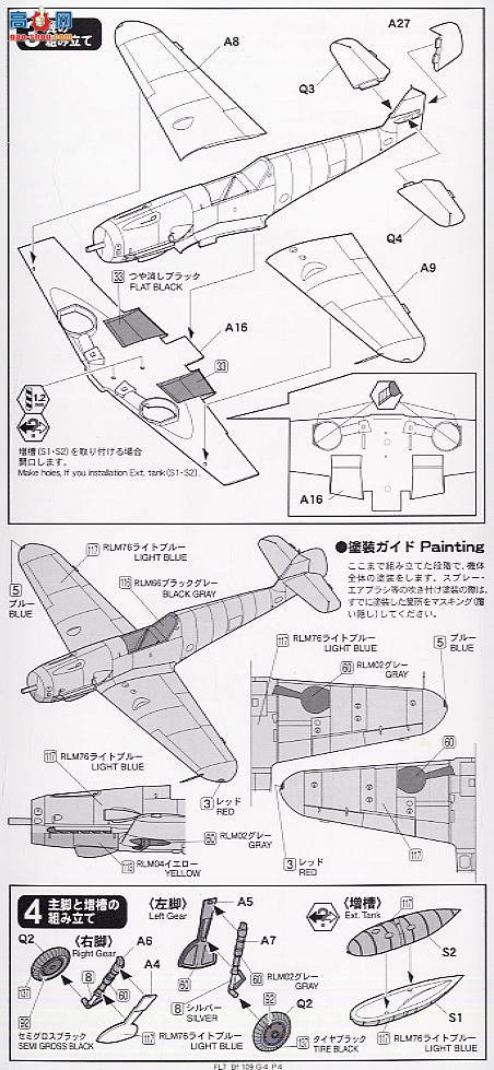 FneMolds ս FL7 ÷ʩ Bf109 G-4