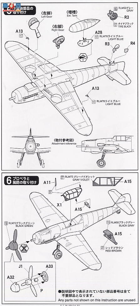 FneMolds ս FL7 ÷ʩ Bf109 G-4