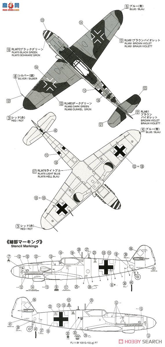 FineMolds ս FL11 ÷ʩ Bf109G-10 ׸˹