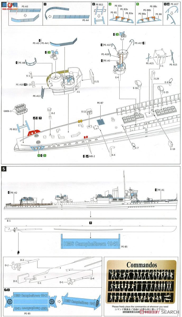 ӥ  FH1105S HMS1942޶棩