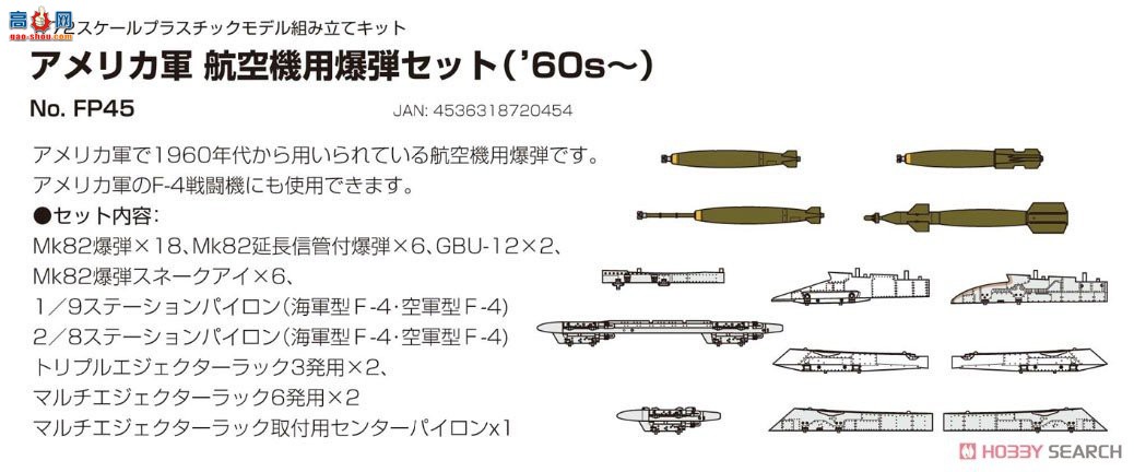 FineMolds  FP45 վը飨`60 ~