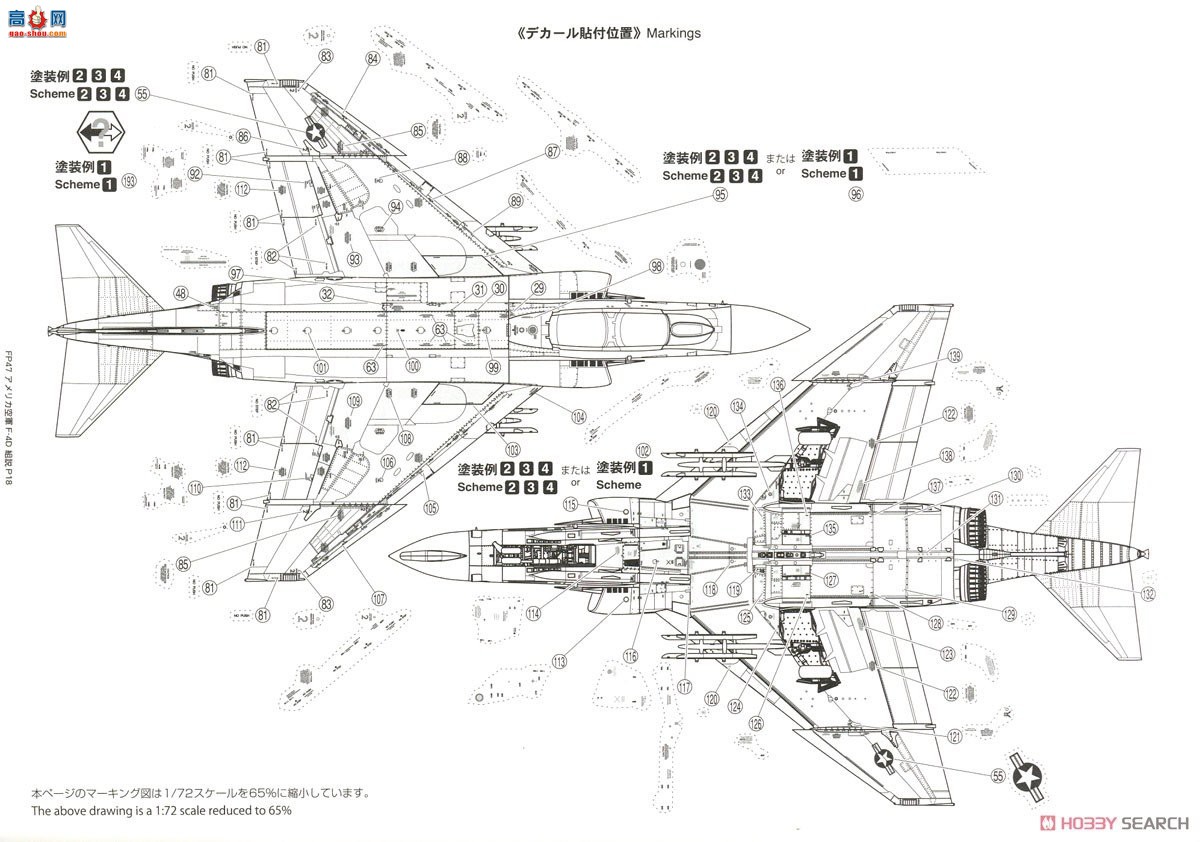 FineMolds ս FP47S վF-4Dսһ׼˹޶棩