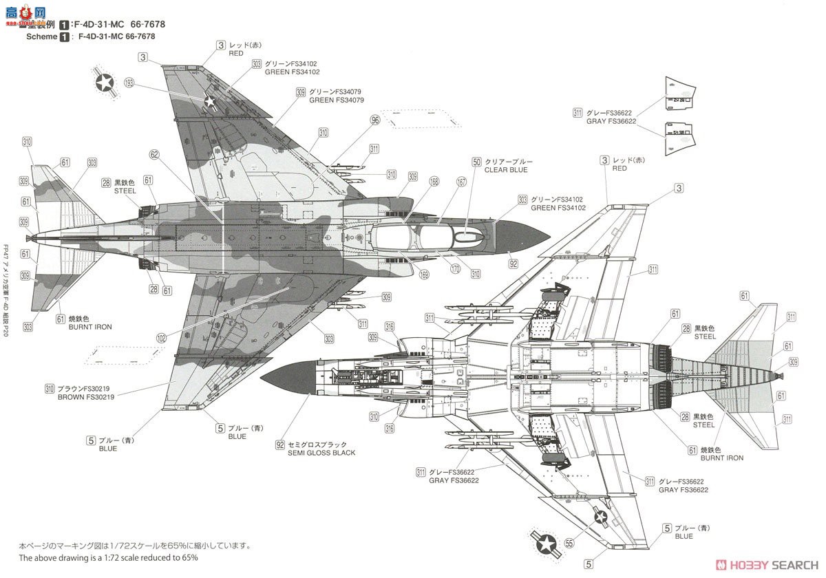 FineMolds ս FP47S վF-4Dսһ׼˹޶棩