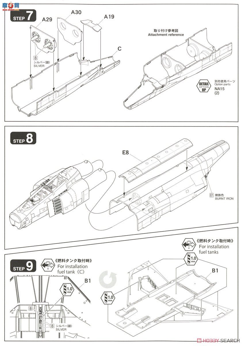 FineMolds ս FP47S վF-4Dսһ׼˹޶棩