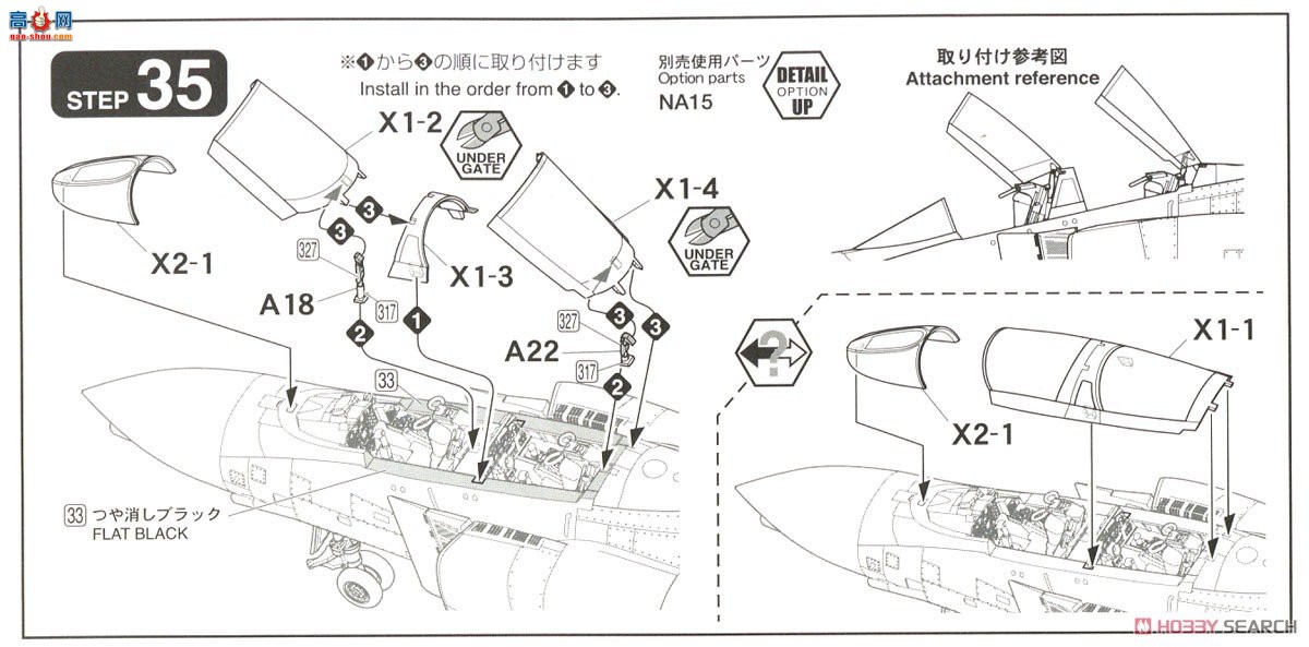 FineMolds ս FP47S վF-4Dսһ׼˹޶棩