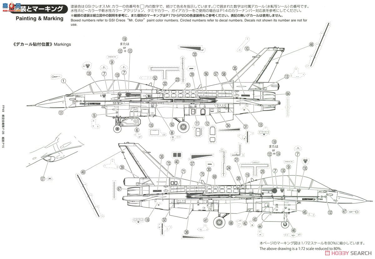 FineMolds ս FP49 ձ F-2B ս