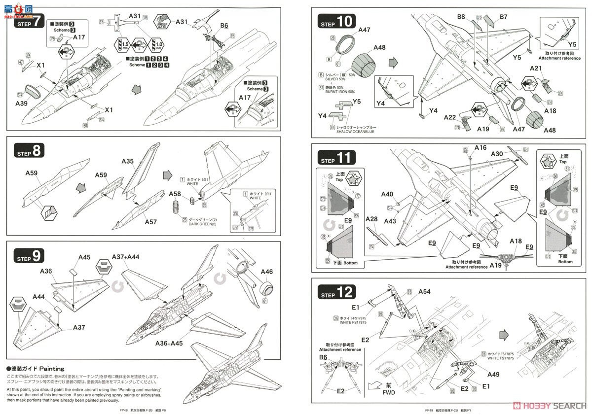 FineMolds ս FP49 ձ F-2B ս