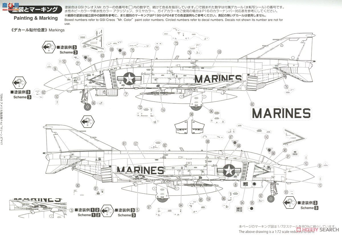 FineMolds ս 72843 ½ս F-4J ս½սӡ()(...