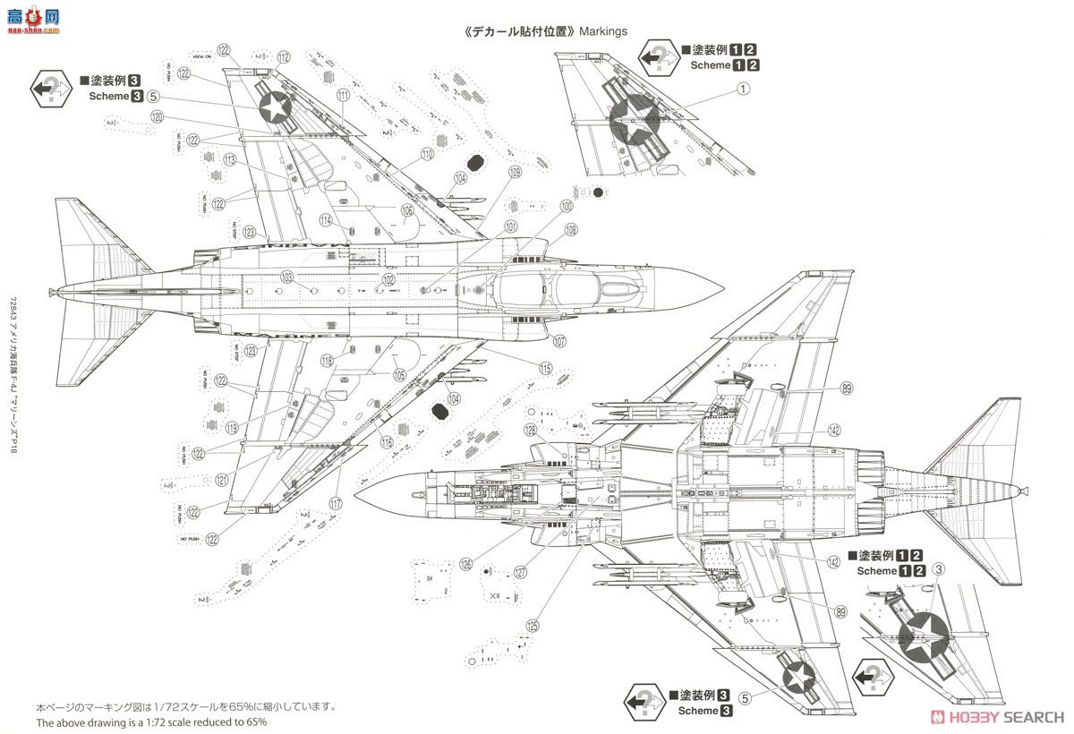 FineMolds ս 72843 ½ս F-4J ս½սӡ()(...