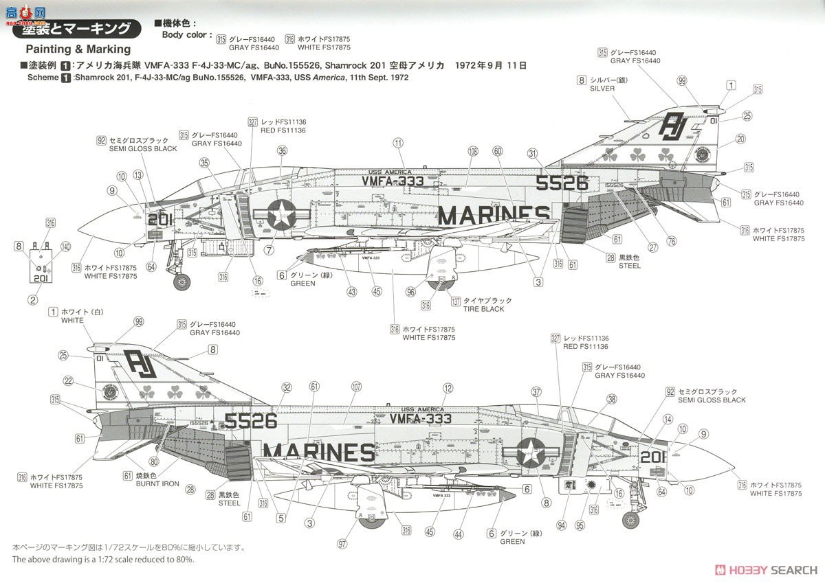 FineMolds ս 72843 ½ս F-4J ս½սӡ()(...