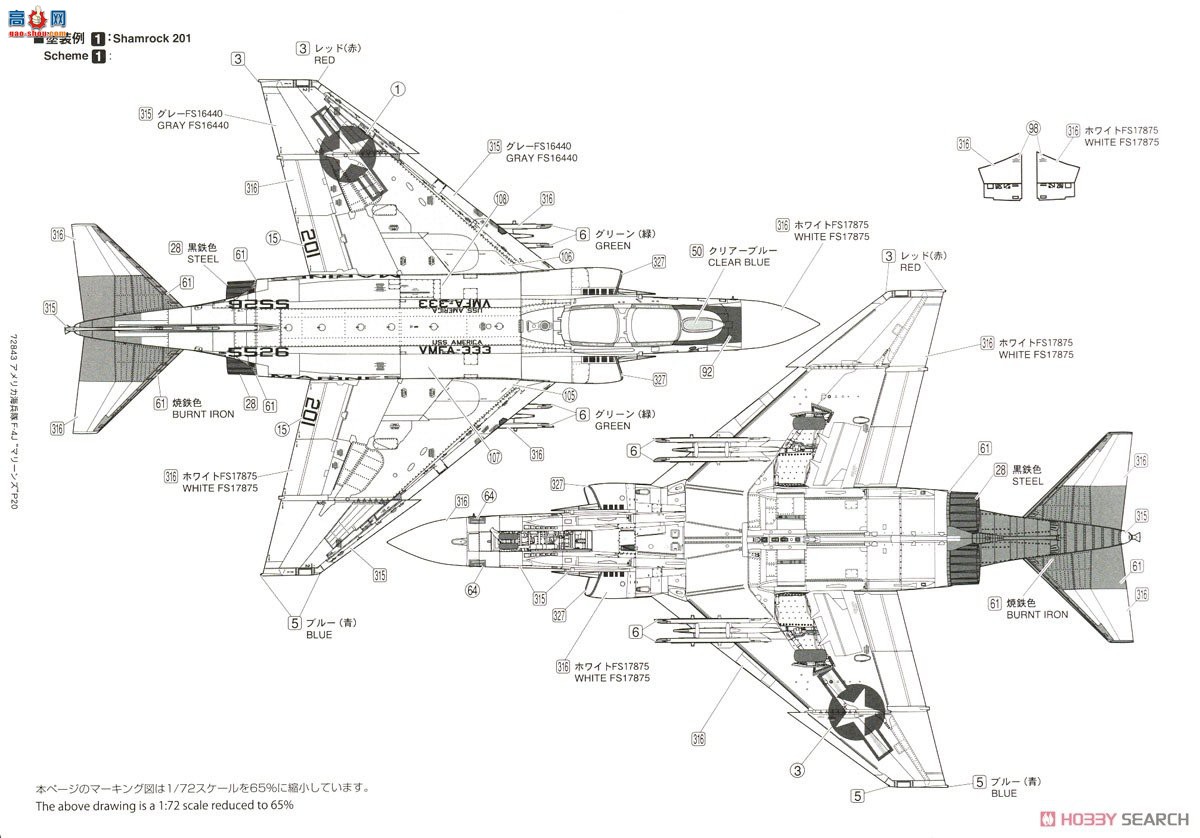 FineMolds ս 72843 ½ս F-4J ս½սӡ()(...