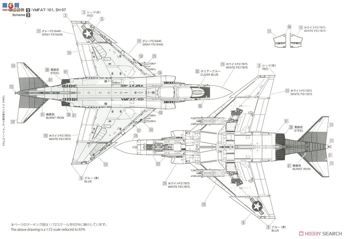 FineMolds ս 72843 ½ս F-4J ս½սӡ()(...