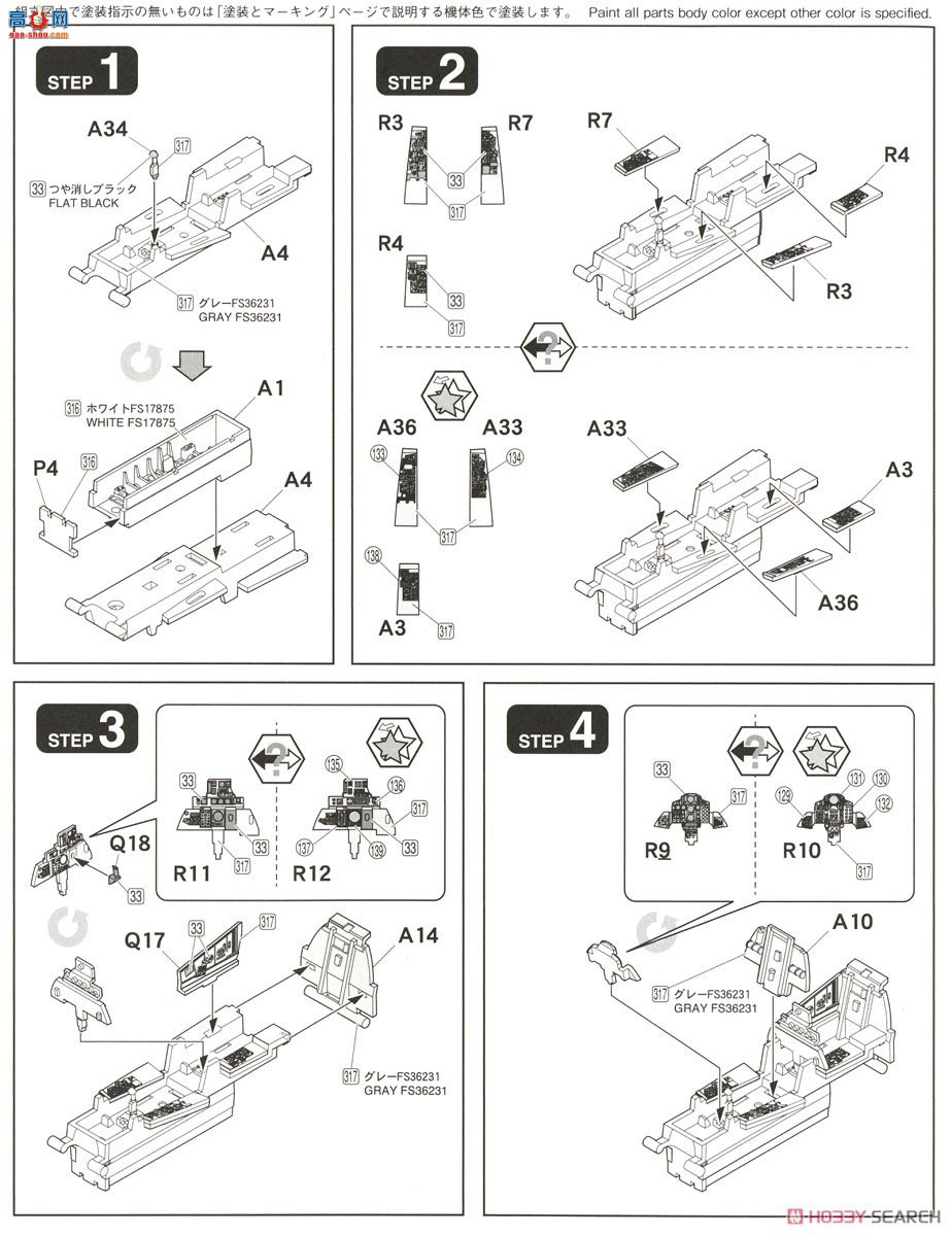 FineMolds ս 72843 ½ս F-4J ս½սӡ()(...