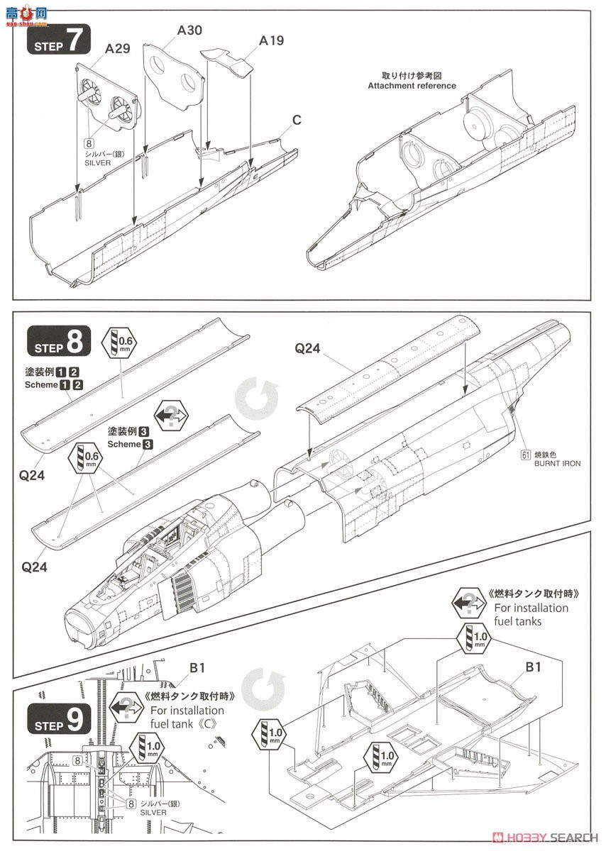 FineMolds ս 72843 ½ս F-4J ս½սӡ()(...