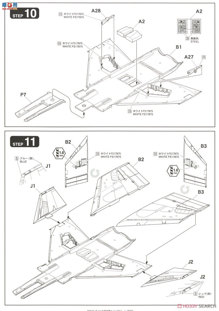 FineMolds ս 72843 ½ս F-4J ս½սӡ()(...