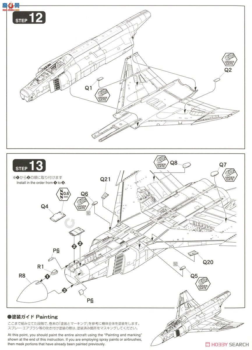 FineMolds ս 72843 ½ս F-4J ս½սӡ()(...