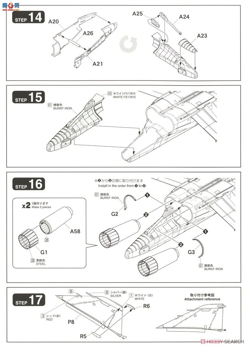 FineMolds ս 72843 ½ս F-4J ս½սӡ()(...