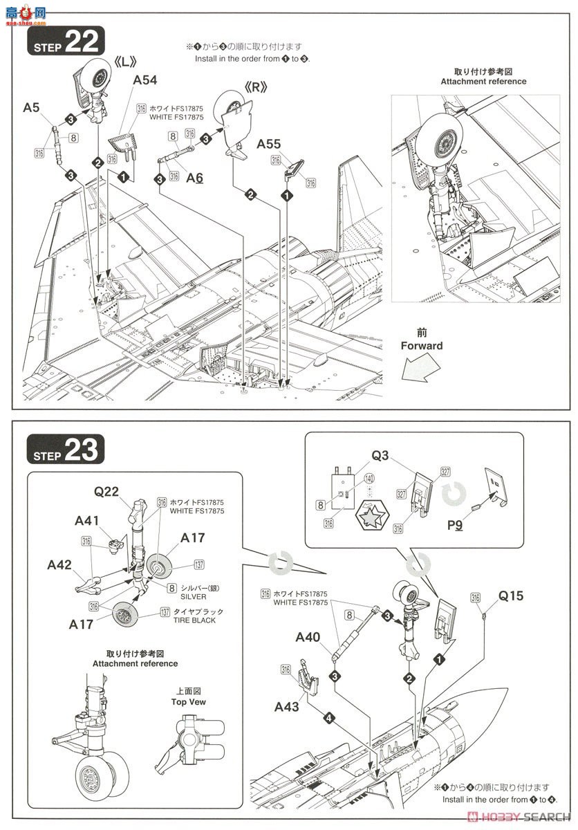 FineMolds ս 72843 ½ս F-4J ս½սӡ()(...