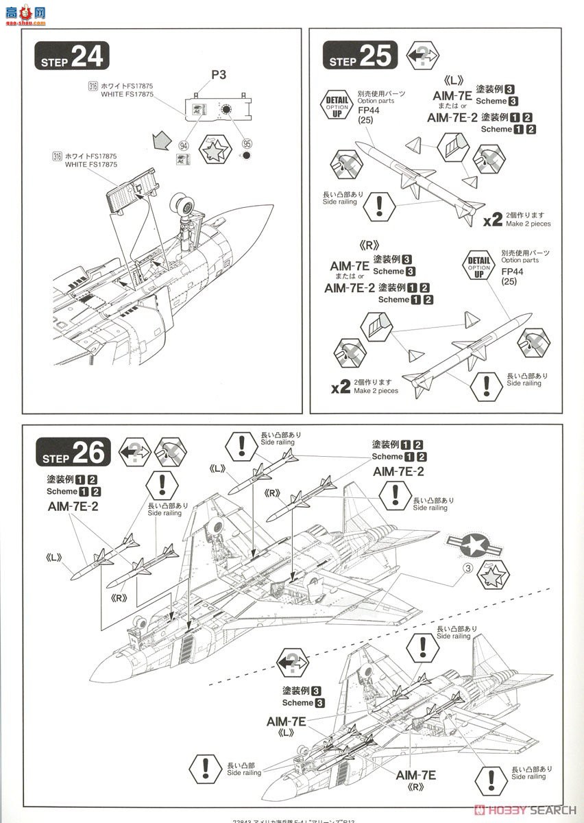 FineMolds ս 72843 ½ս F-4J ս½սӡ()(...