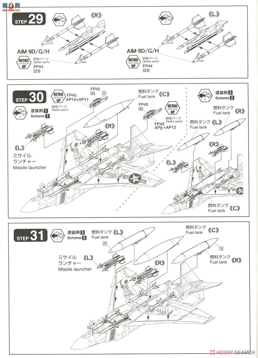 FineMolds ս 72843 ½ս F-4J ս½սӡ()(...