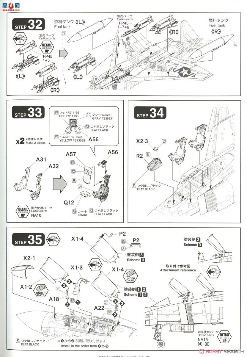 FineMolds ս 72843 ½ս F-4J ս½սӡ()(...