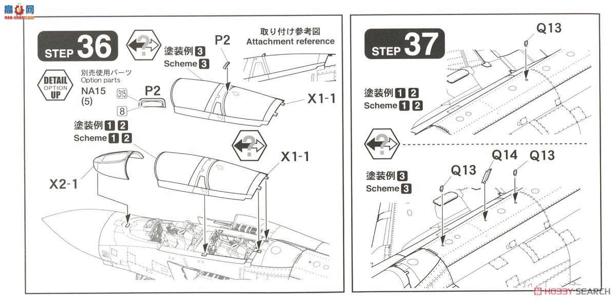 FineMolds ս 72843 ½ս F-4J ս½սӡ()(...