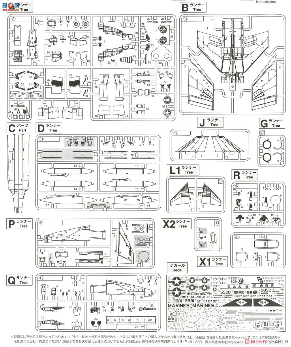 FineMolds ս 72843 ½ս F-4J ս½սӡ()(...