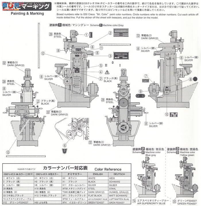 FineMolds  15502 Deckel FP1ϳ