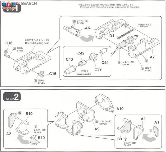 FineMolds  15502 Deckel FP1ϳ