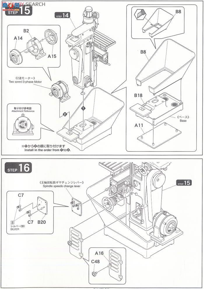 FineMolds  15502 Deckel FP1ϳ