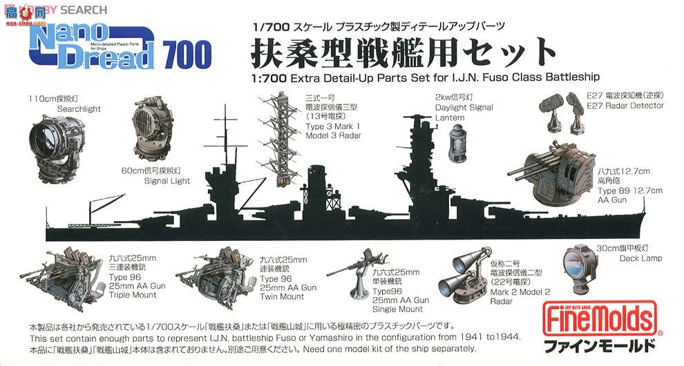 FineMolds  77909 ɣսнװ