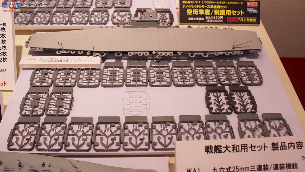 FineMolds  77913 ΪĸŨ趨