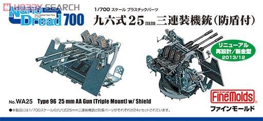 FineMolds  WA25 96ʽ25mmǹڶװ°棩