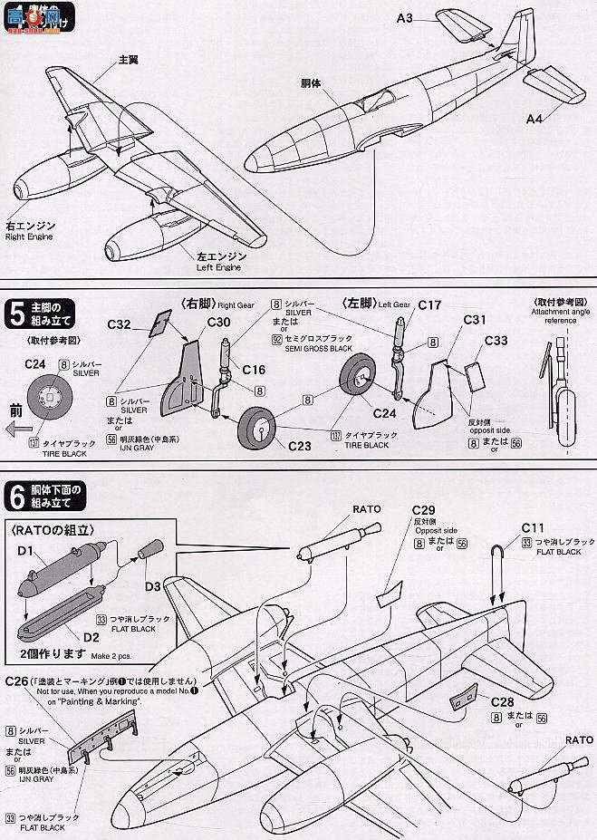 FineMolds ս  FB10SP ٻ ޶