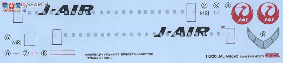 FineMolds ͻ 15505 J-AIR ֧߷ɻ MRJ90-