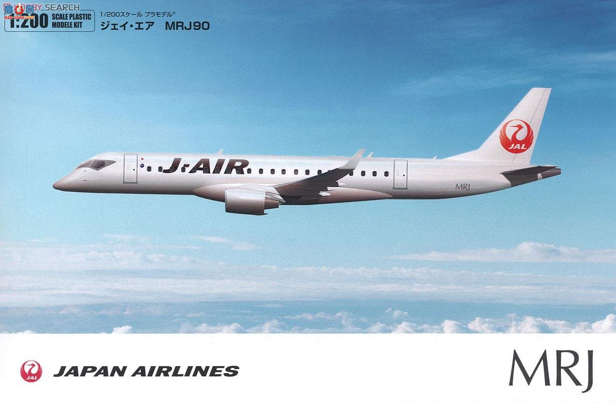 FineMolds ͻ 15505 J-AIR ֧߷ɻ MRJ90-