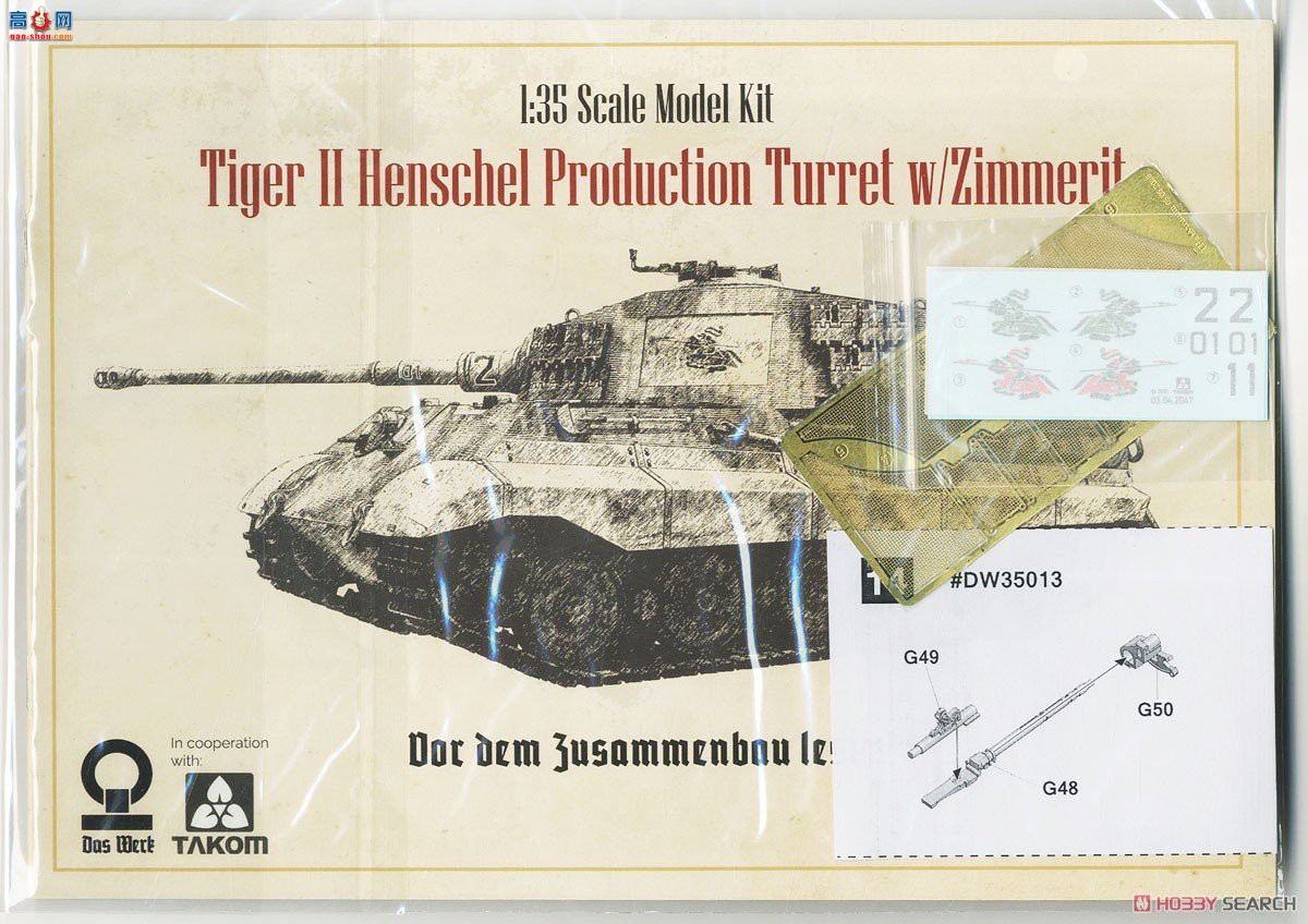 DAS WERK ̹ DW35013 Panzer VI Ausf.B Tiger II Sd.Kfz.182 505̹Ӫ-