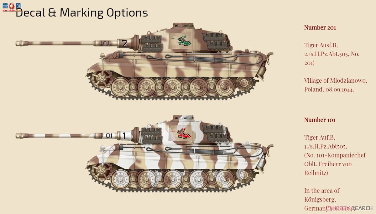 DAS WERK ̹ DW35013 Panzer VI Ausf.B Tiger II Sd.Kfz.182 505̹Ӫ-