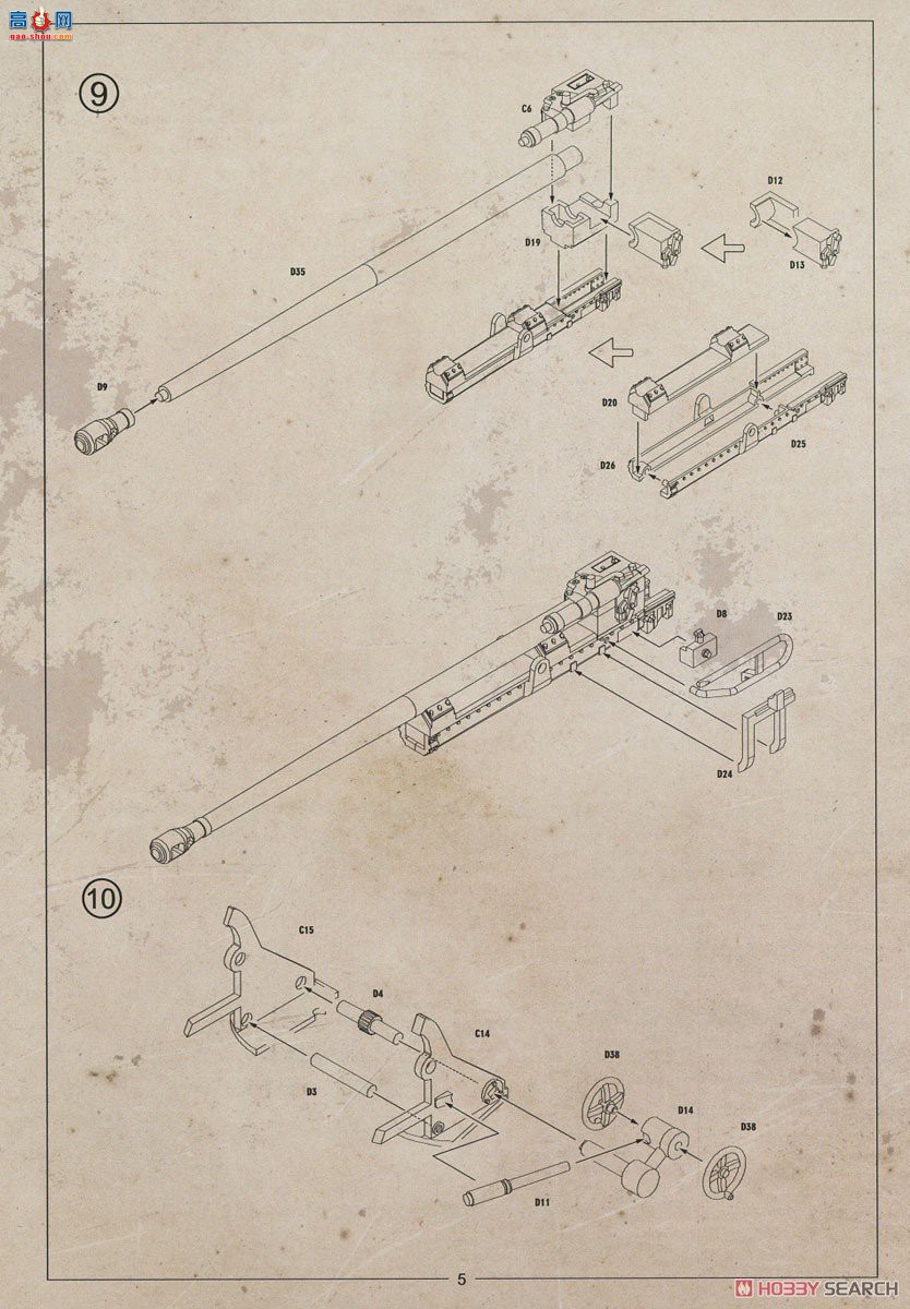 DAS WERK  DW35017 Pz.Sfl.Ia 5cm PaK38 ̹VK3.02