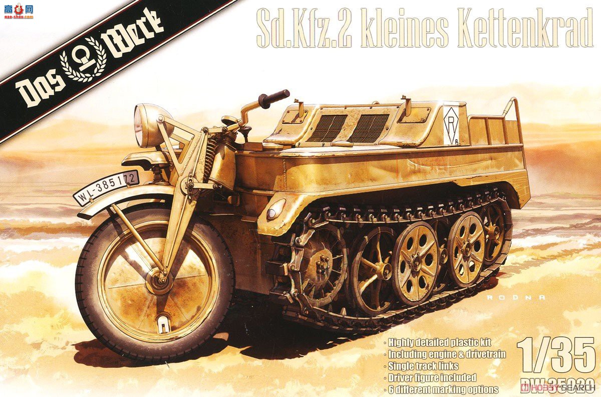 DAS WERK Ħ DW35020 Sd.Kfz.2 ˹ڿ